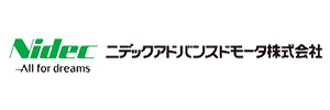 ニデックアドバンスドモータ(株)