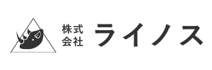 (株)ライノス